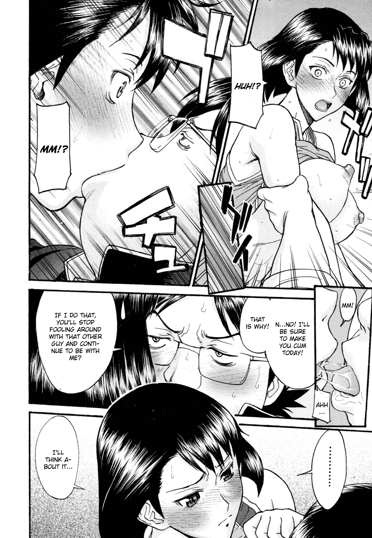 LL no Love page 12 full