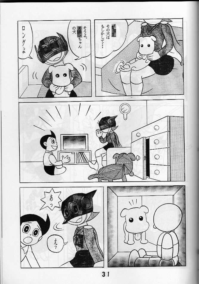 El muñeco copia y la identidad de Pako page 3 full
