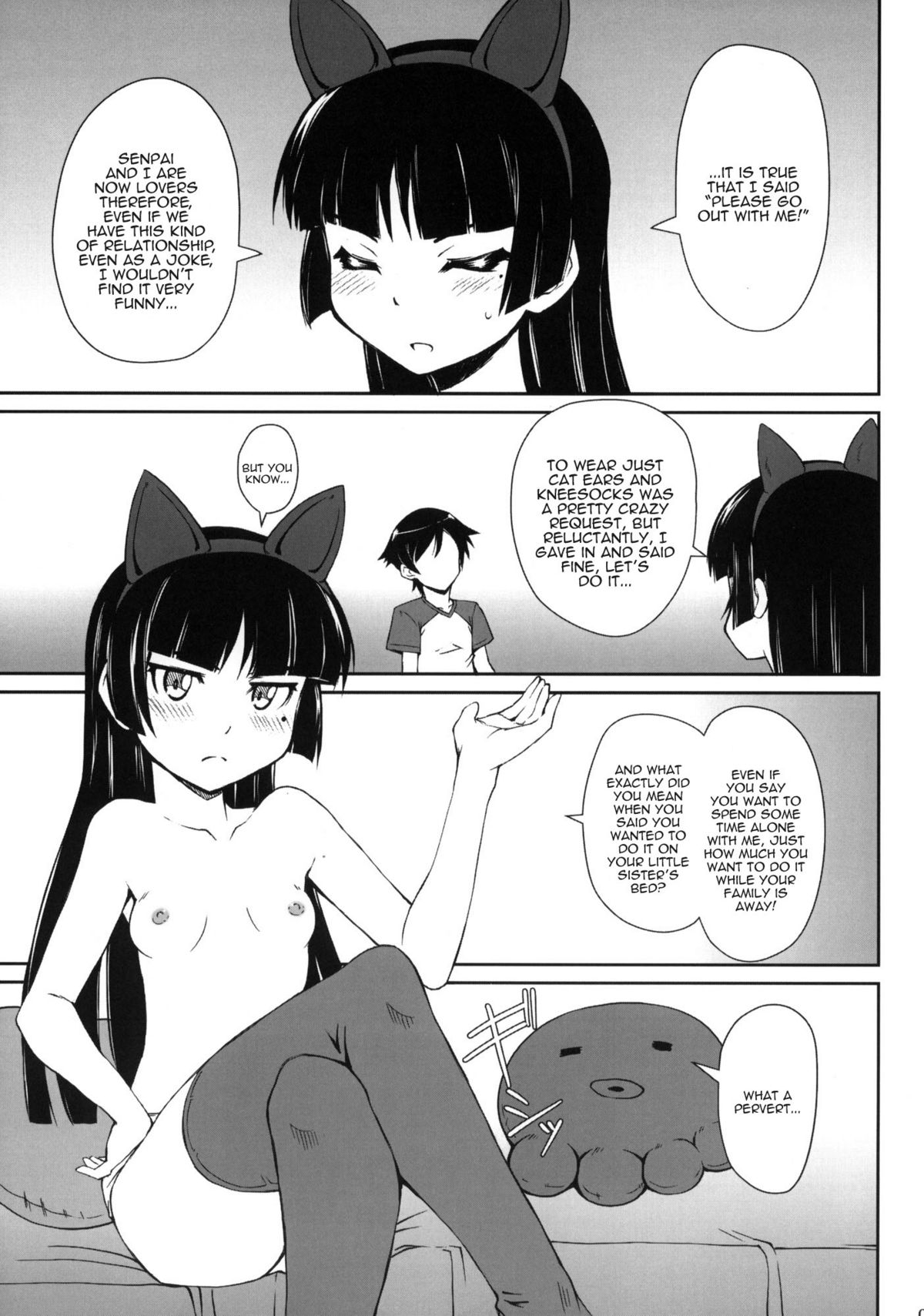 Urusai wane Norou wayo page 4 full