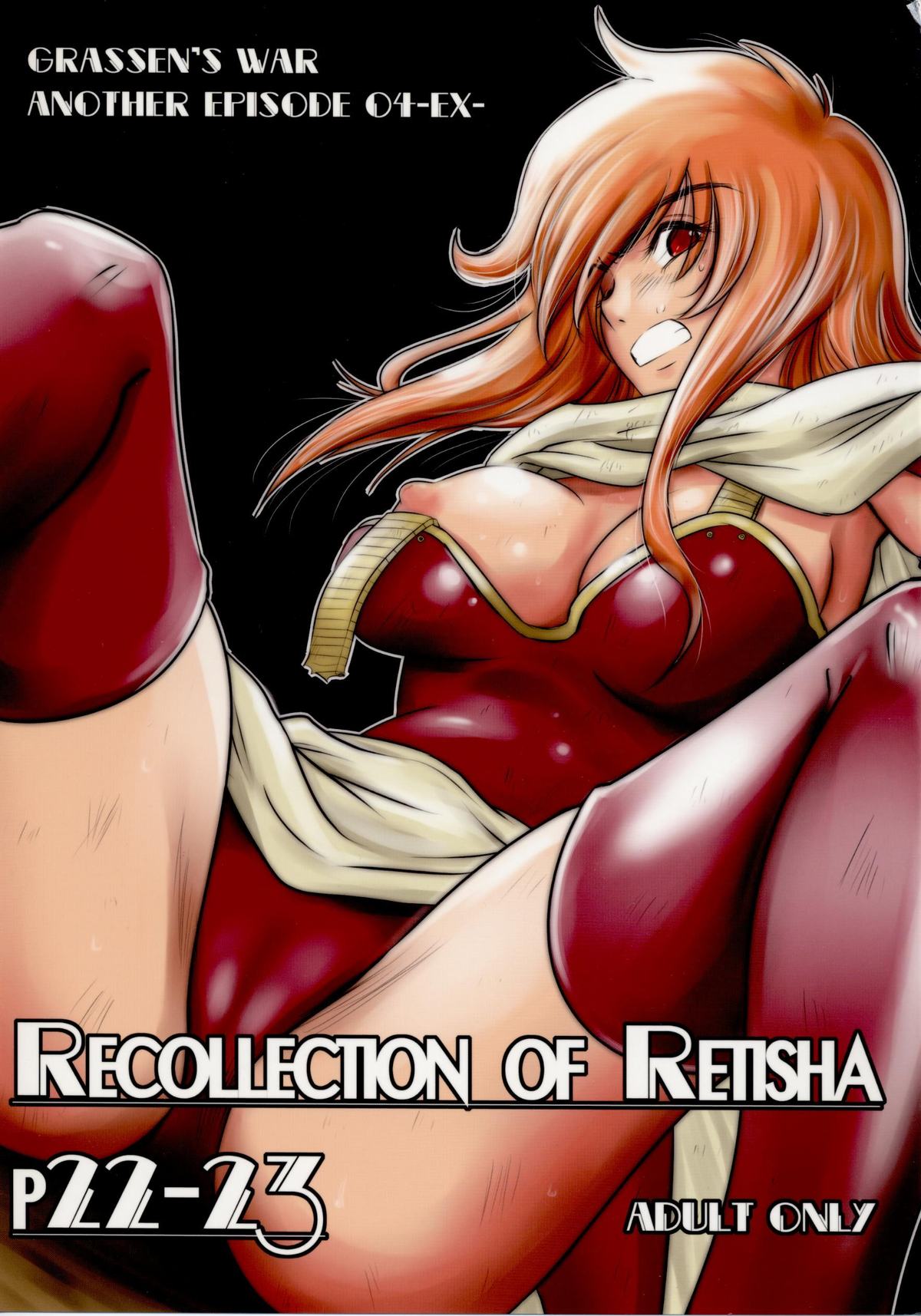 Recollection of Retisha P22-23 page 1 full