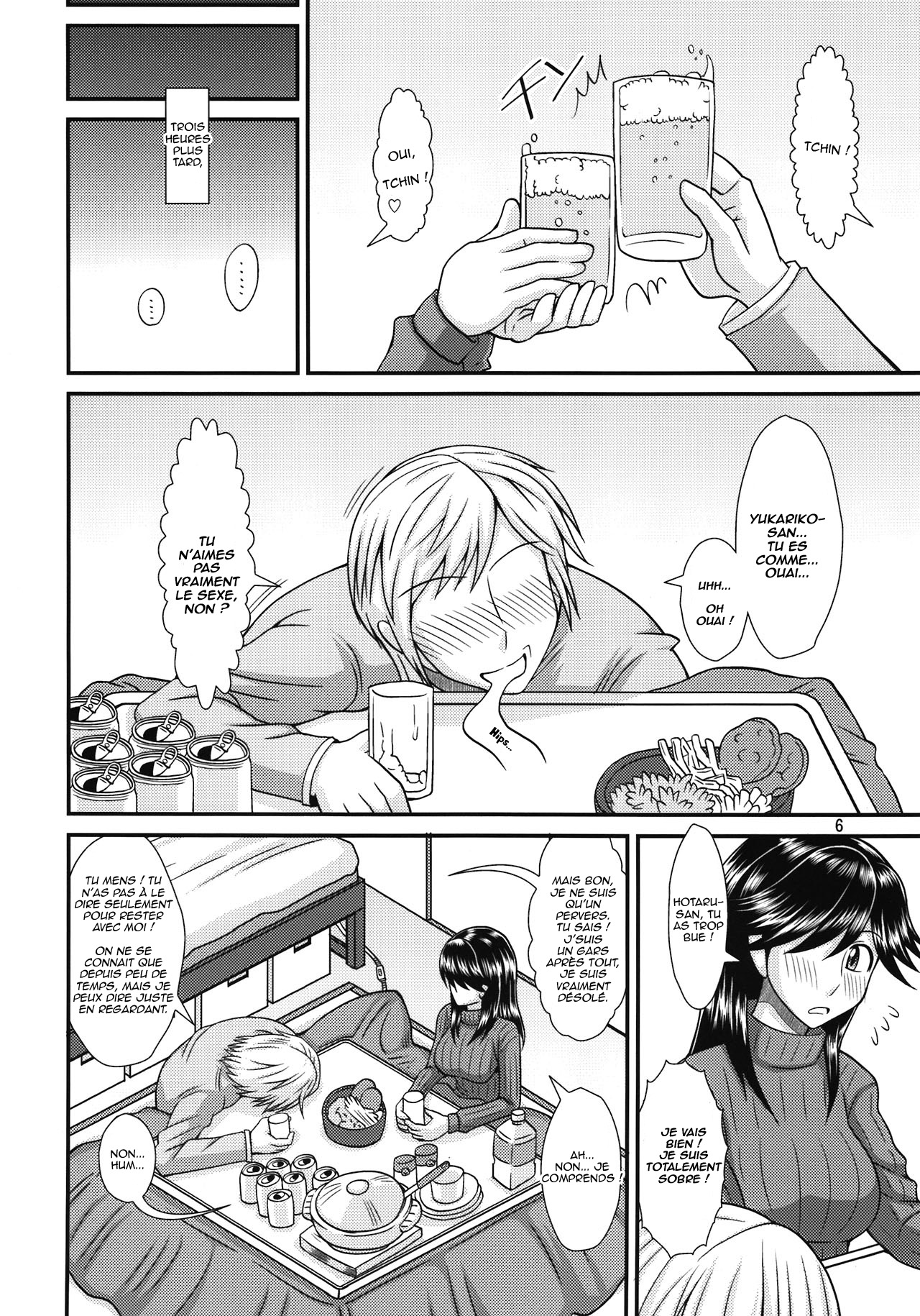 Futanari no Kanojo to Ichaicha Suru Hanashi page 5 full