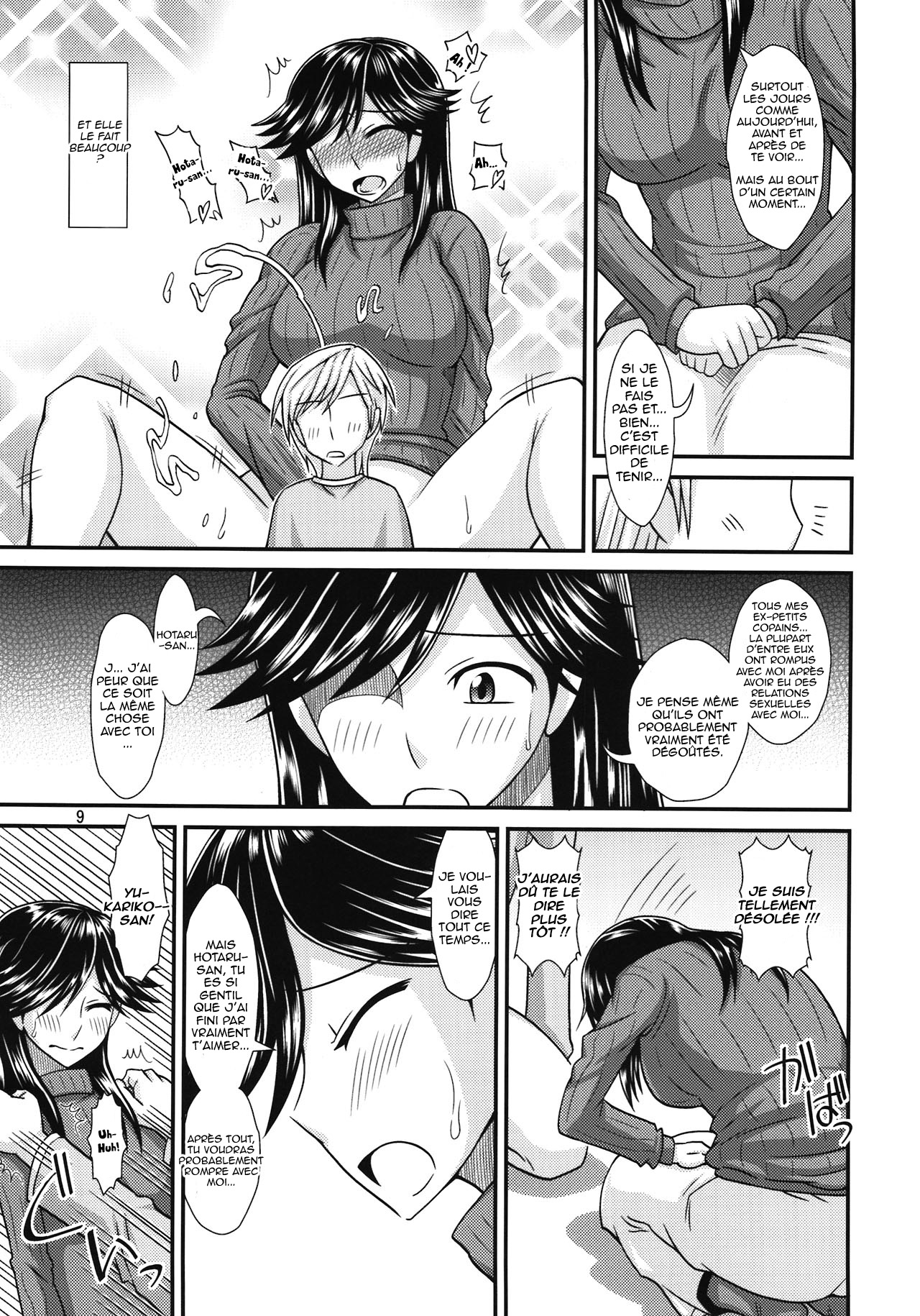 Futanari no Kanojo to Ichaicha Suru Hanashi page 8 full