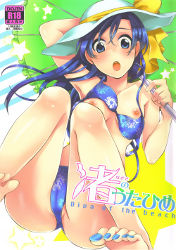 Nagisa no Utahime - Diva of the Beach