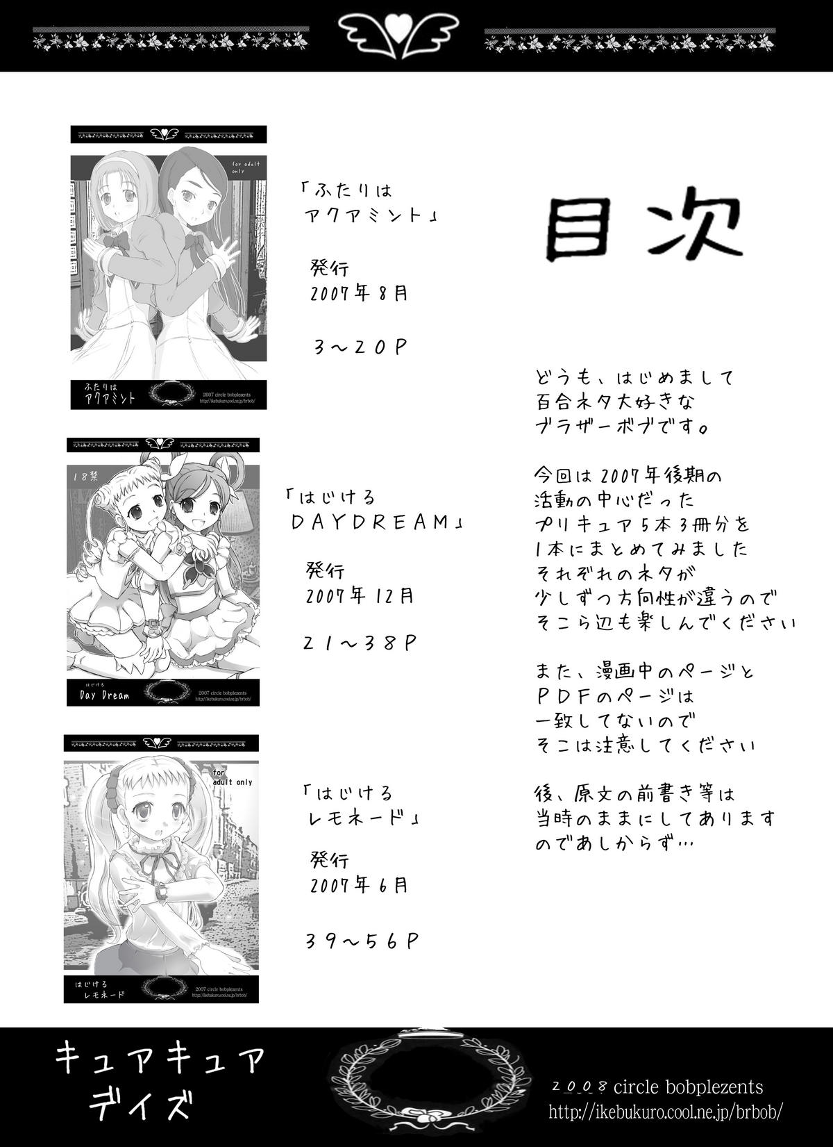 Cure Cure Days page 2 full