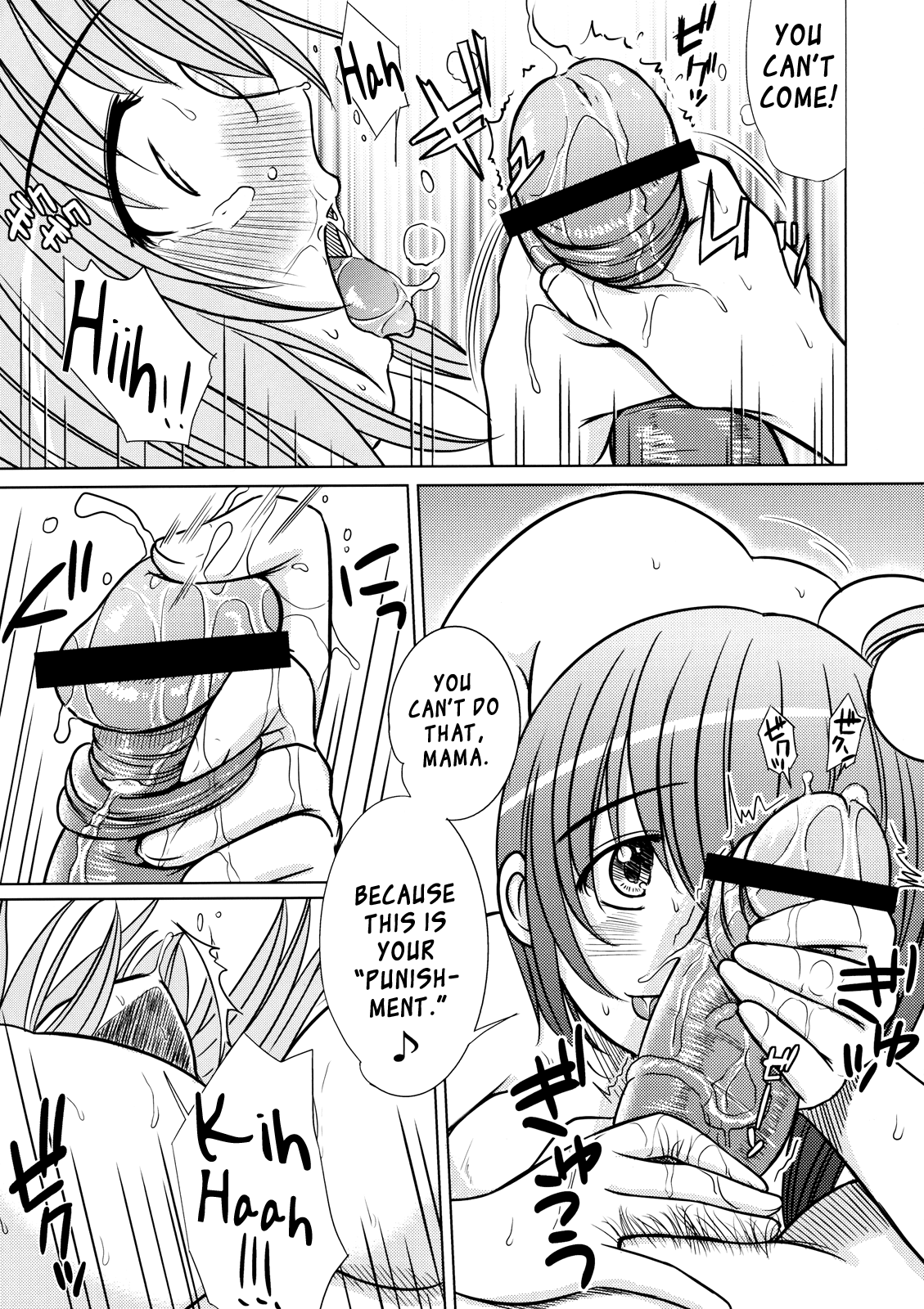Kesson Shoujo MANIACS 14 page 12 full