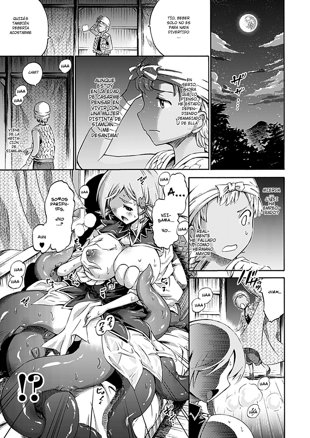 Imouto wa Sukyura-tsu Musume | My little sister is a Scylla page 5 full