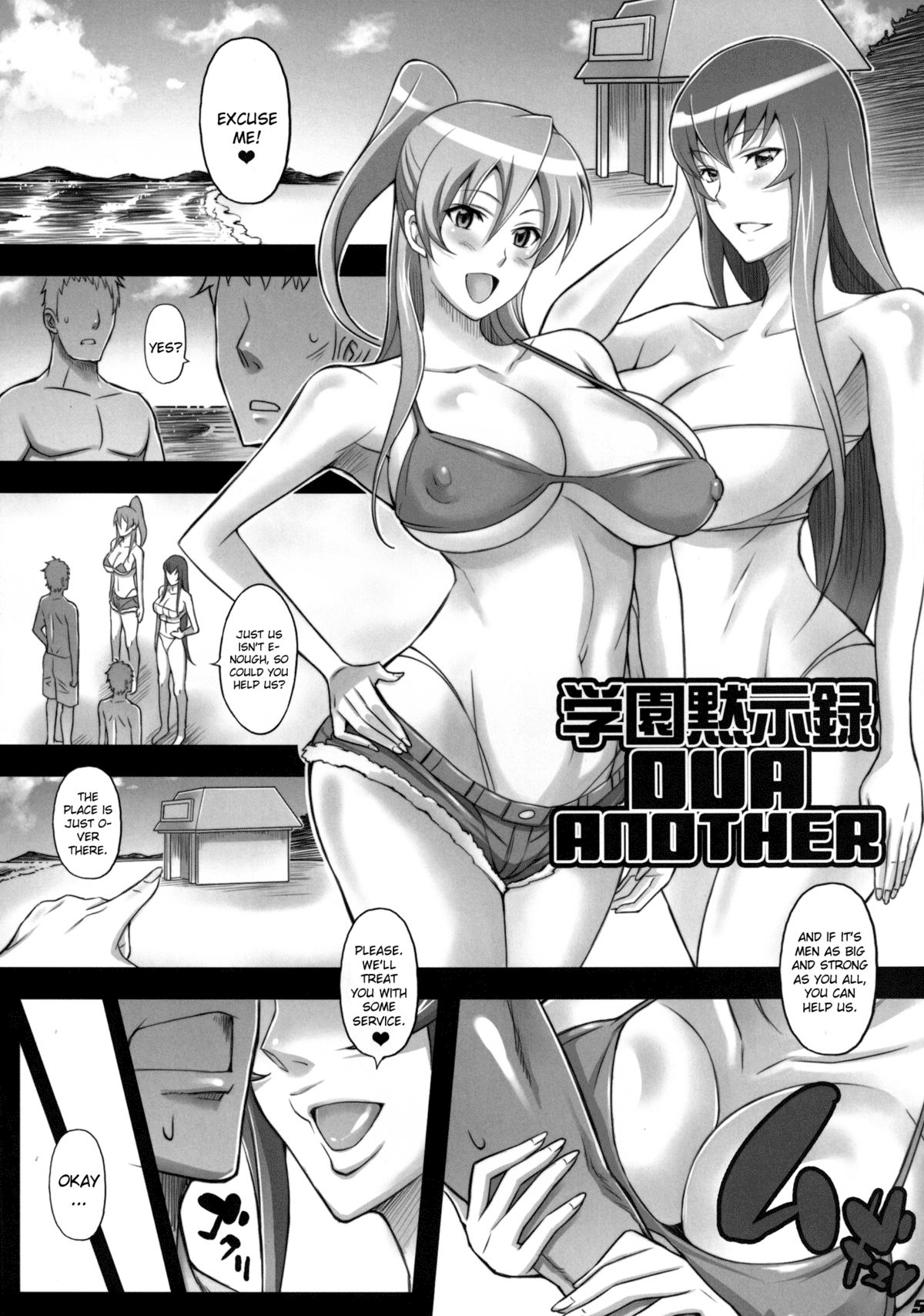 H.B.O.L.B page 6 full
