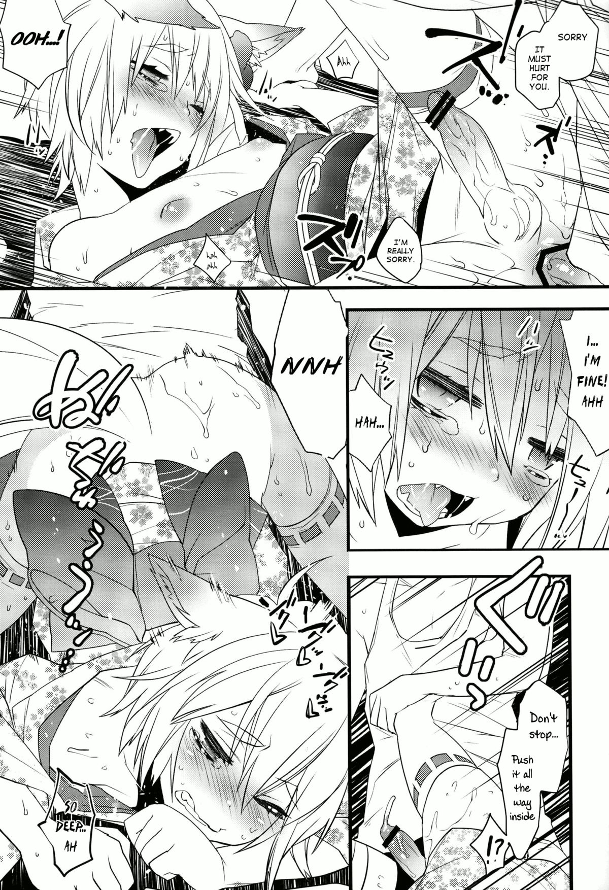 Kitsune Shuugen  =SW= page 12 full