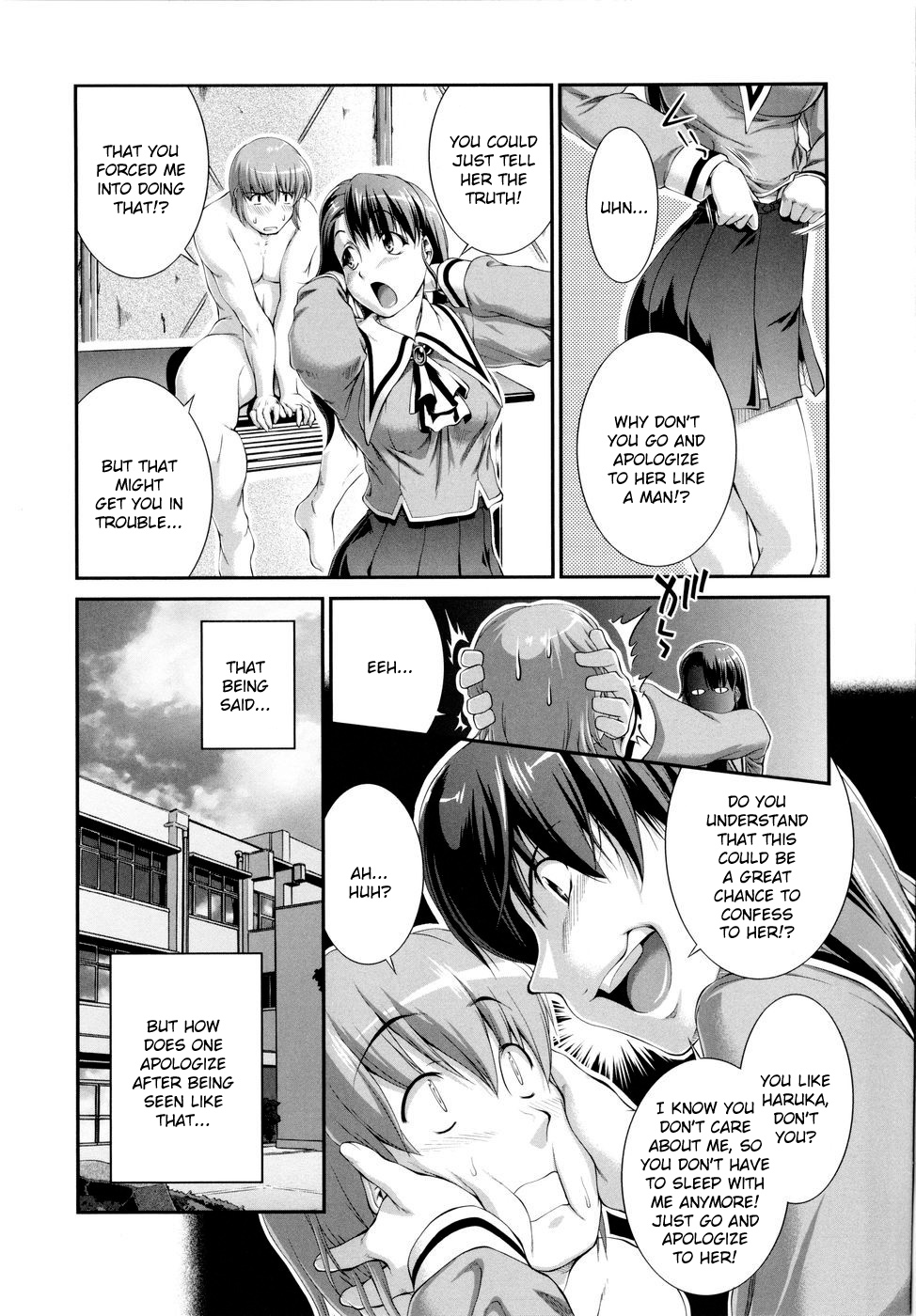 Versus Onnanoko page 12 full
