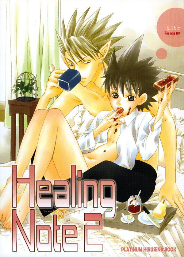 Healing Note 2 page 1 full
