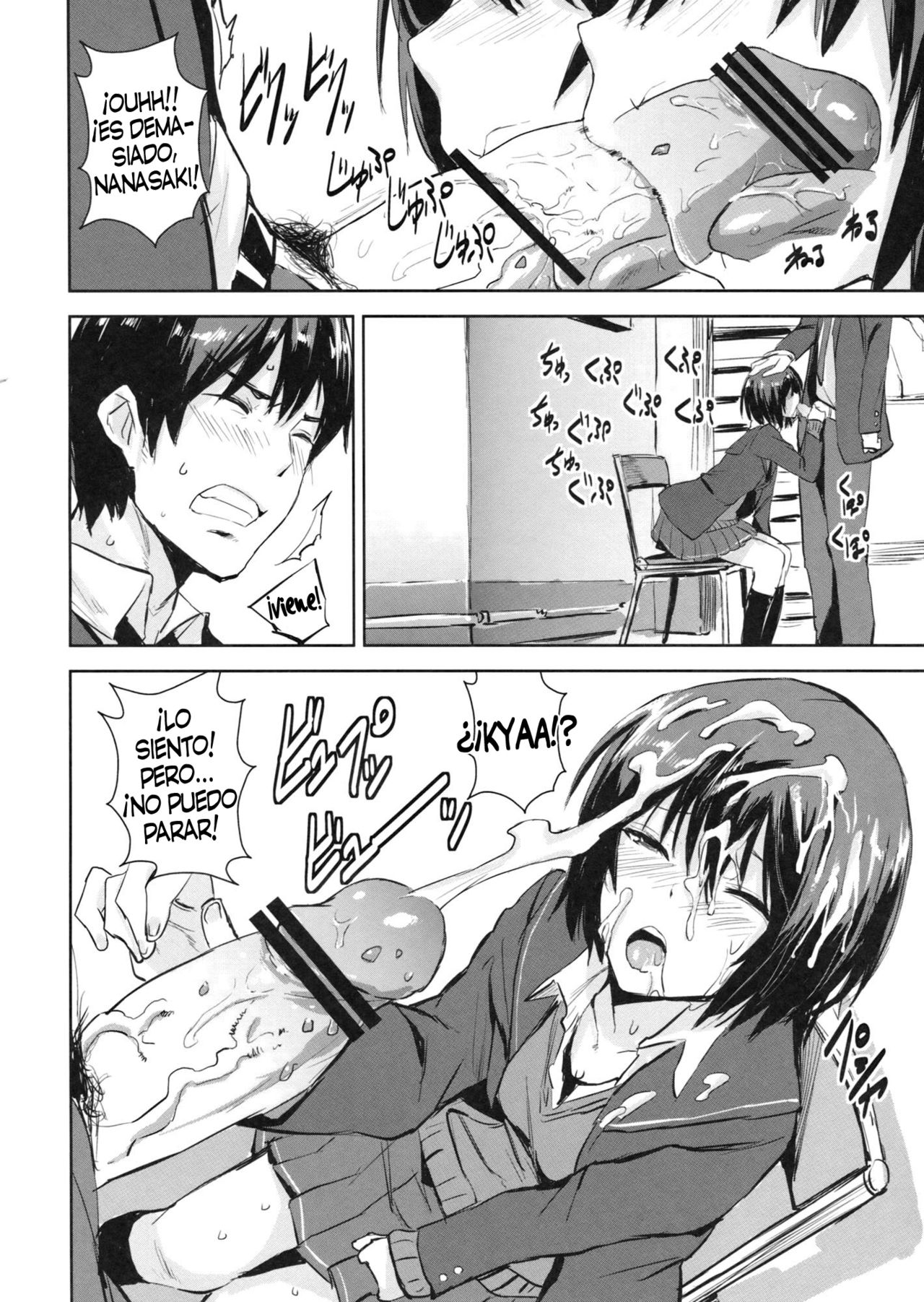 Cloudy See's   =HACHInF= page 7 full