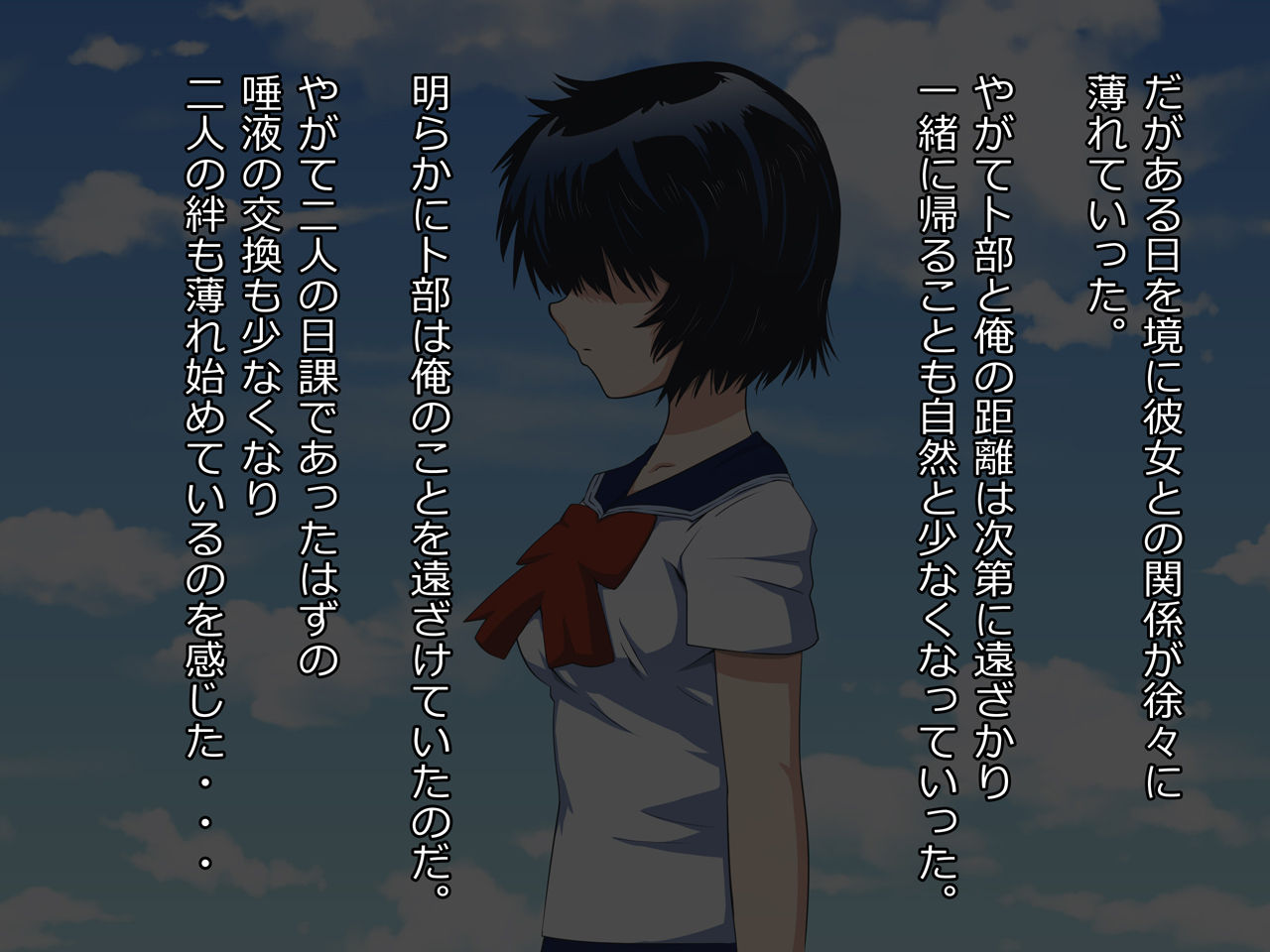 Ore no Shiranai Mani AV Shutsuen Shiteita Kanojo X page 3 full