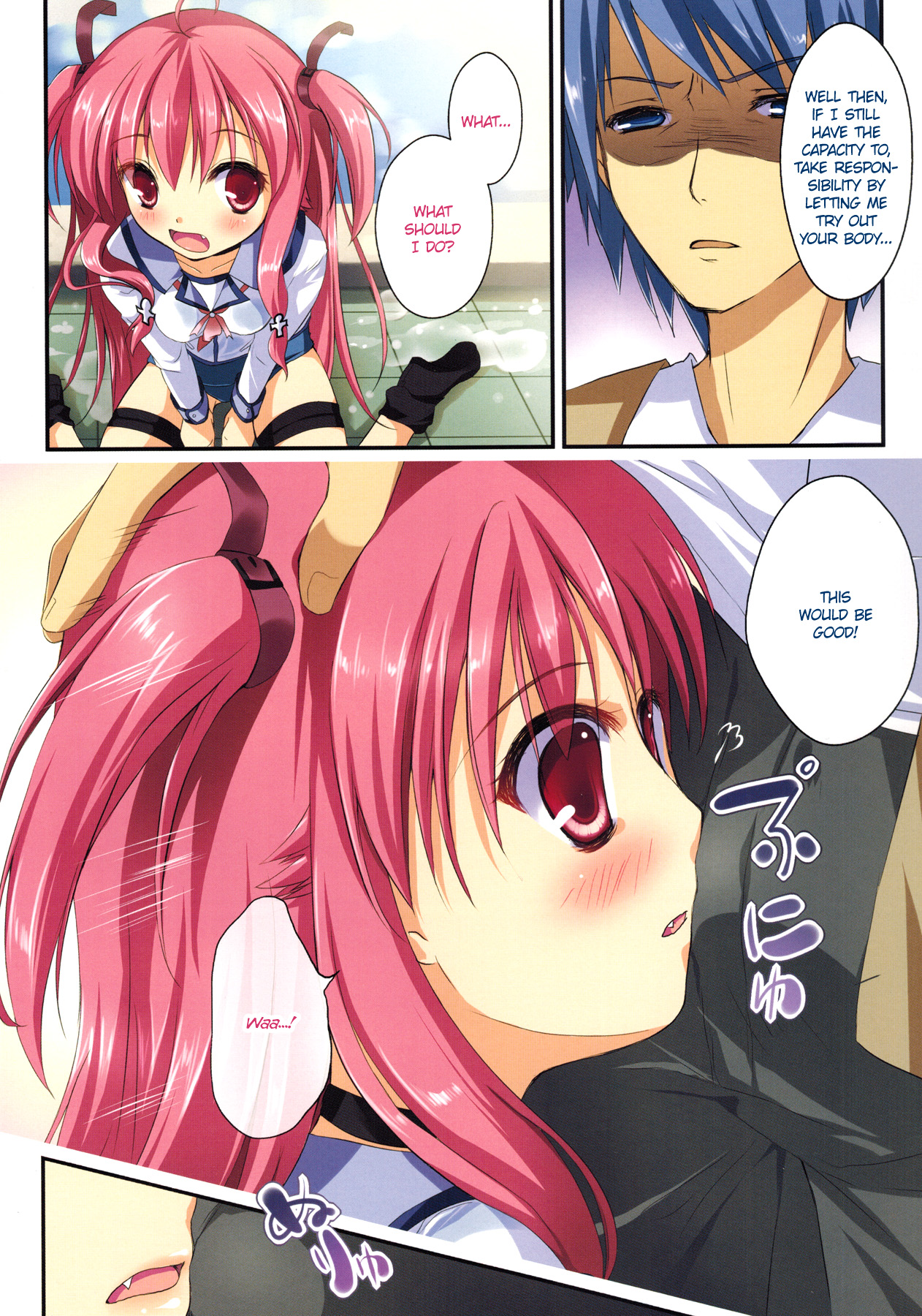 Ichiban no Takaramono 3 page 7 full