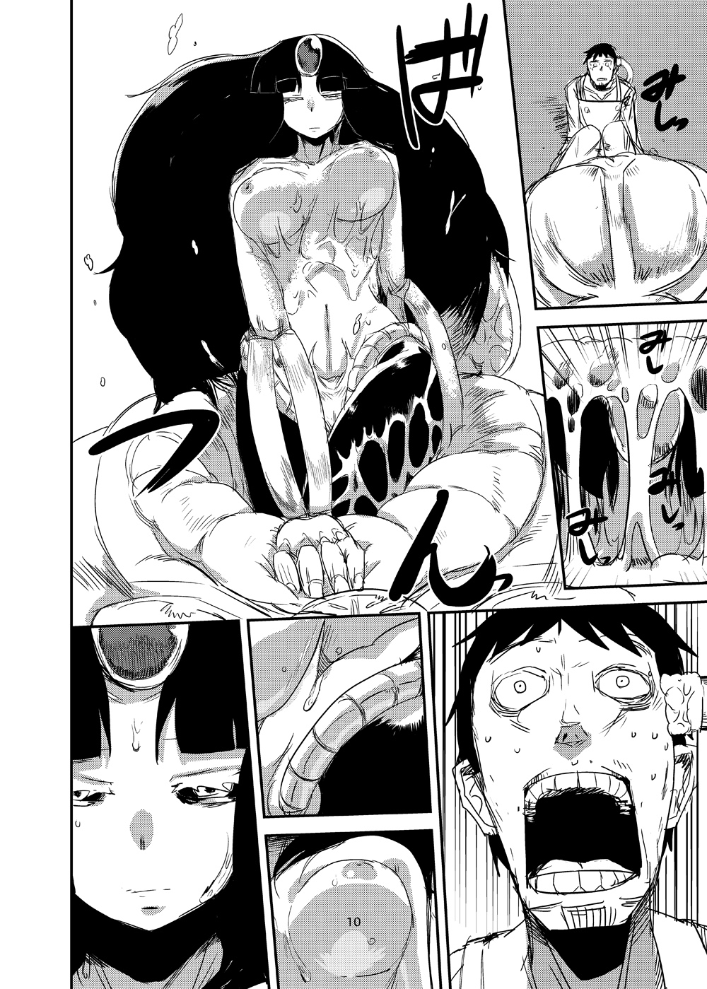 Kanojo no Tekiou - ATTACK OF THE MONSTER GIRL page 11 full