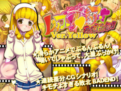 Rape PreCure Bad End! Ver. Yellow "Shiritagari no Yayoi"