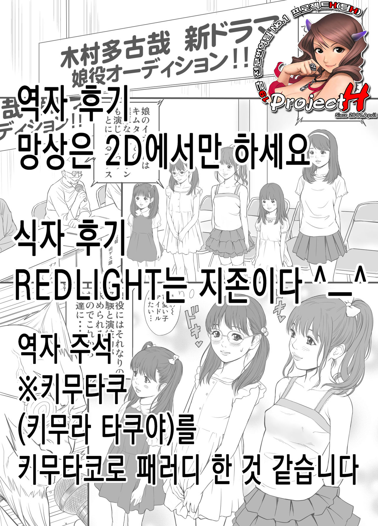 Present page 1 full