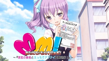[Snack Factory] Maternity Monsters! ～ Shinsou no Maso to Ecchi de Abunai Shinsou Tsuikyuu! ～ cover