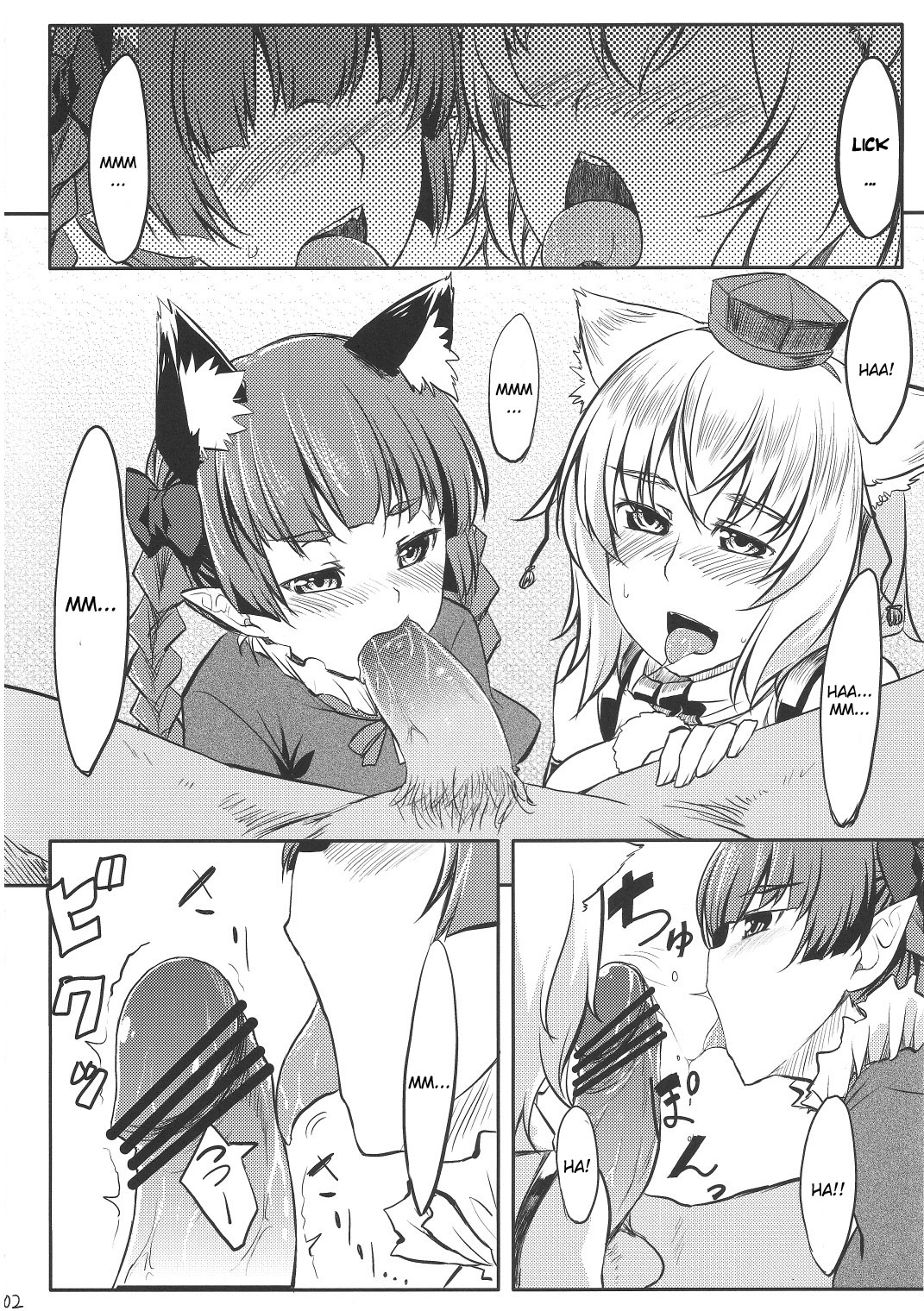 Gensou Wanyapara! page 3 full