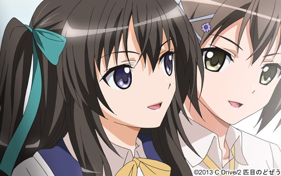 Kotowari - Kimi no Kokoro no Koboreta Kakera - Episode 1 page 6 full