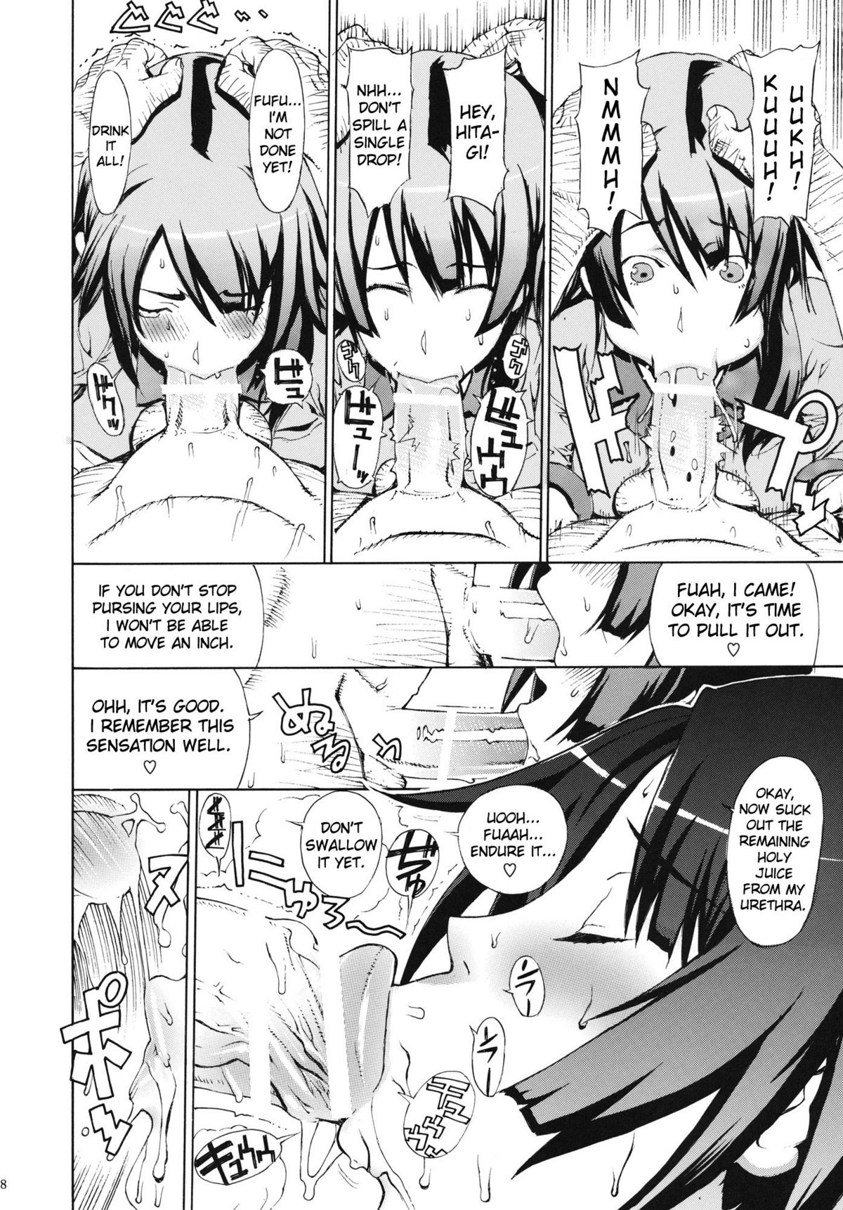 Leopard Hon 18 | Leopard Book 18 page 7 full