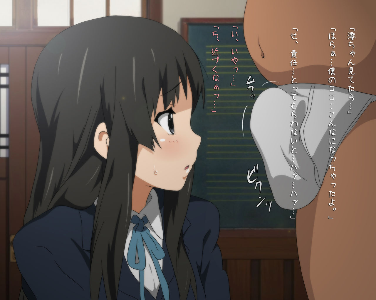 Vocal Shoujo no Houkago page 2 full