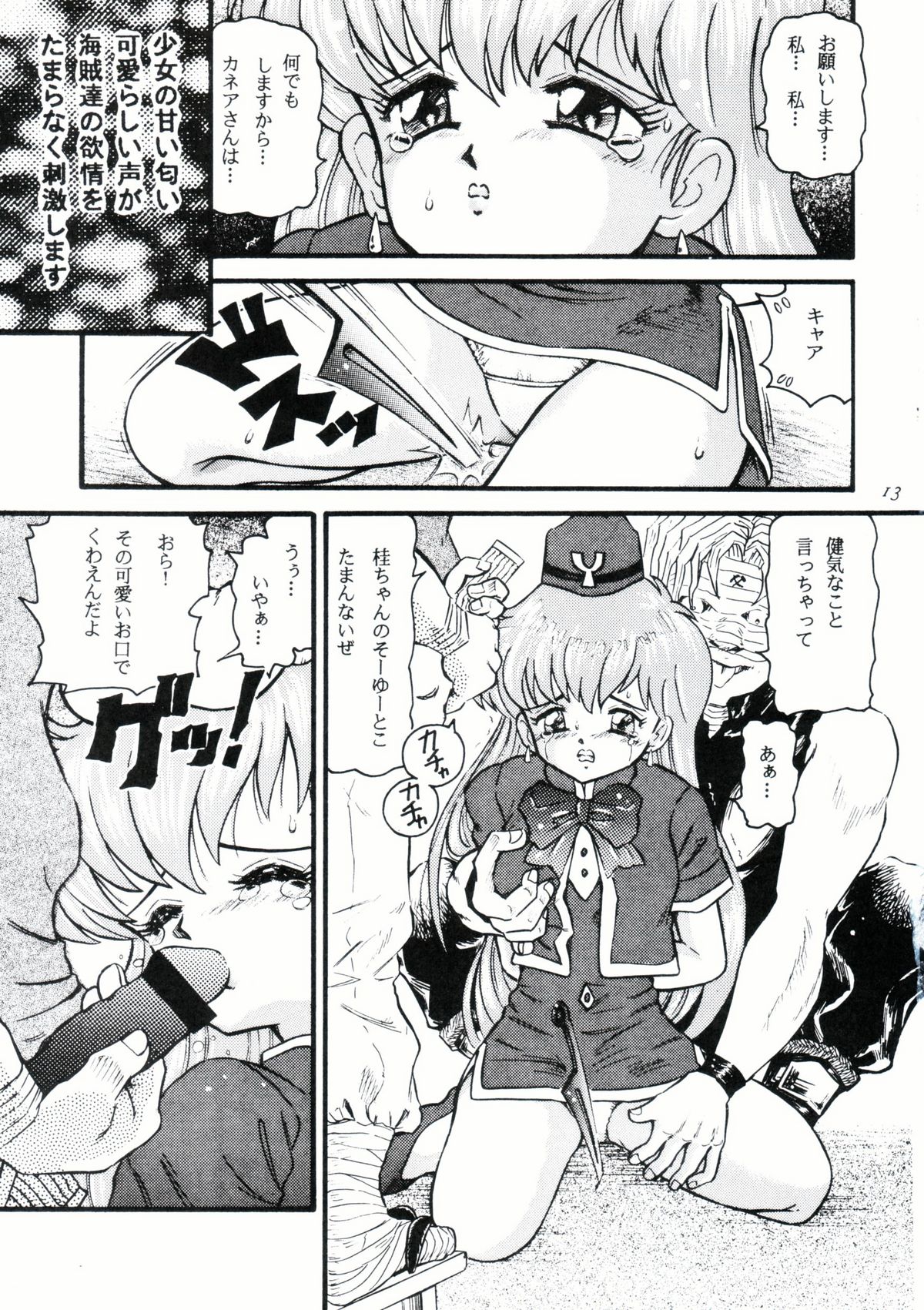 so-YAT page 12 full