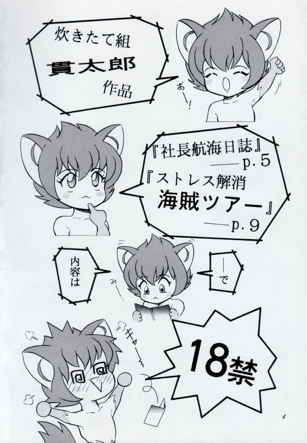 so-YAT page 3 full