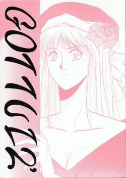 GOTTUI 2