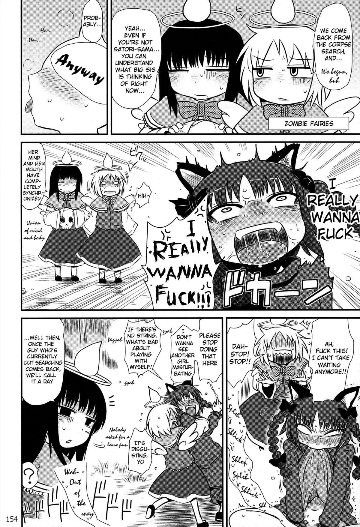Kaenbyou Ikari no Hatsujouki | Kaenbyou Furious Mating Season    =LWB= page 2 full