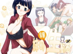 Imouto no Souchou Nama Douga