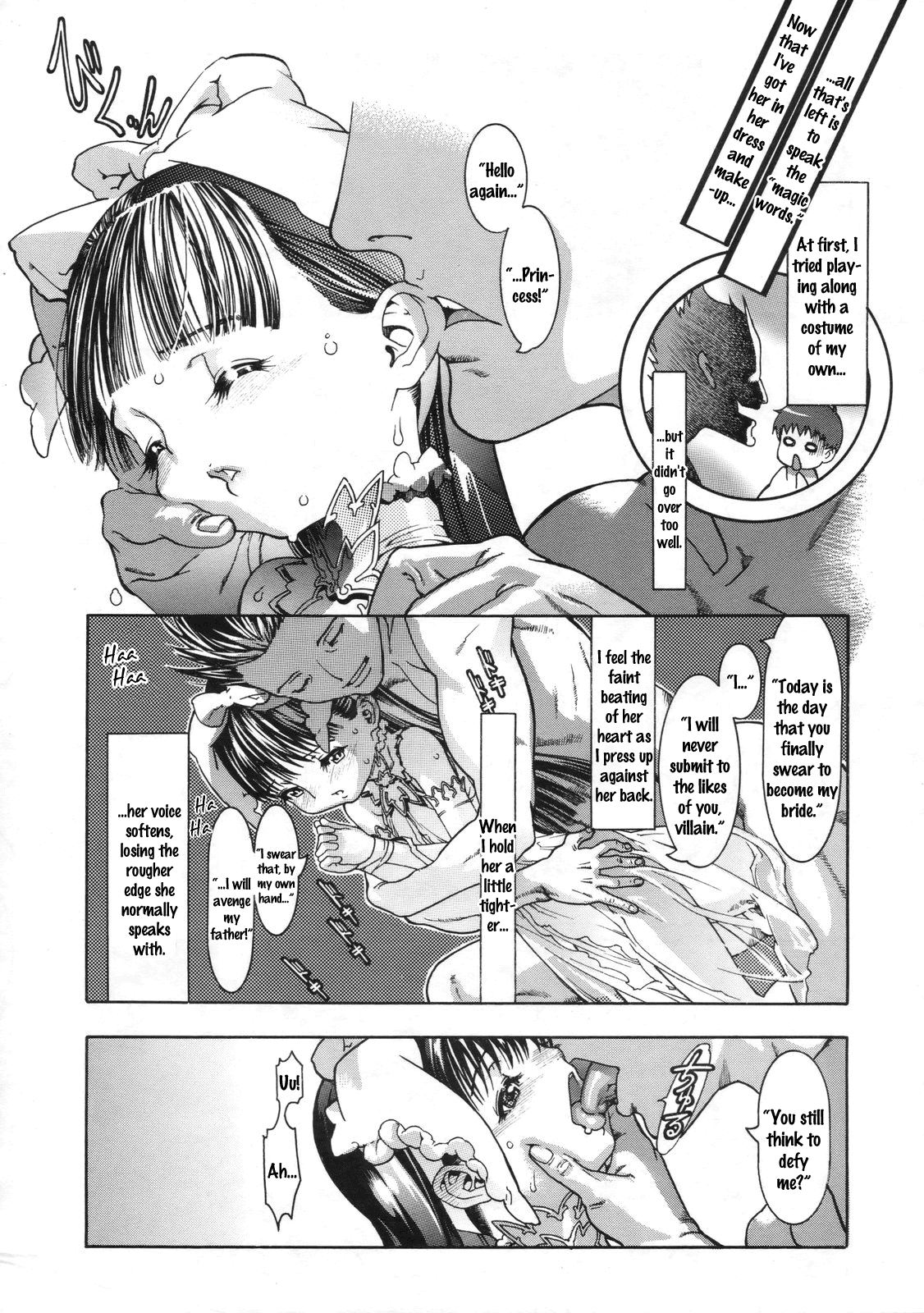 Monokage Princess - Princess in Cover - page 11 full