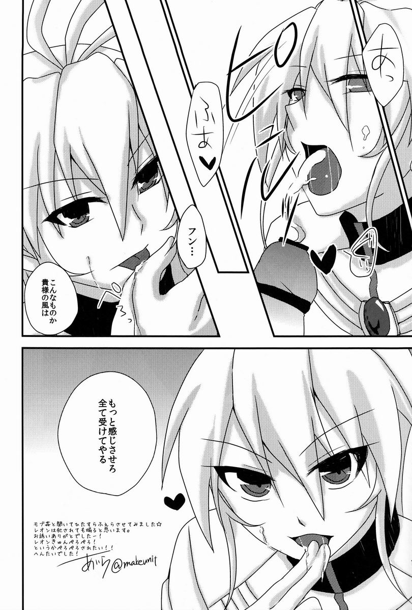 Yellow*3 page 11 full
