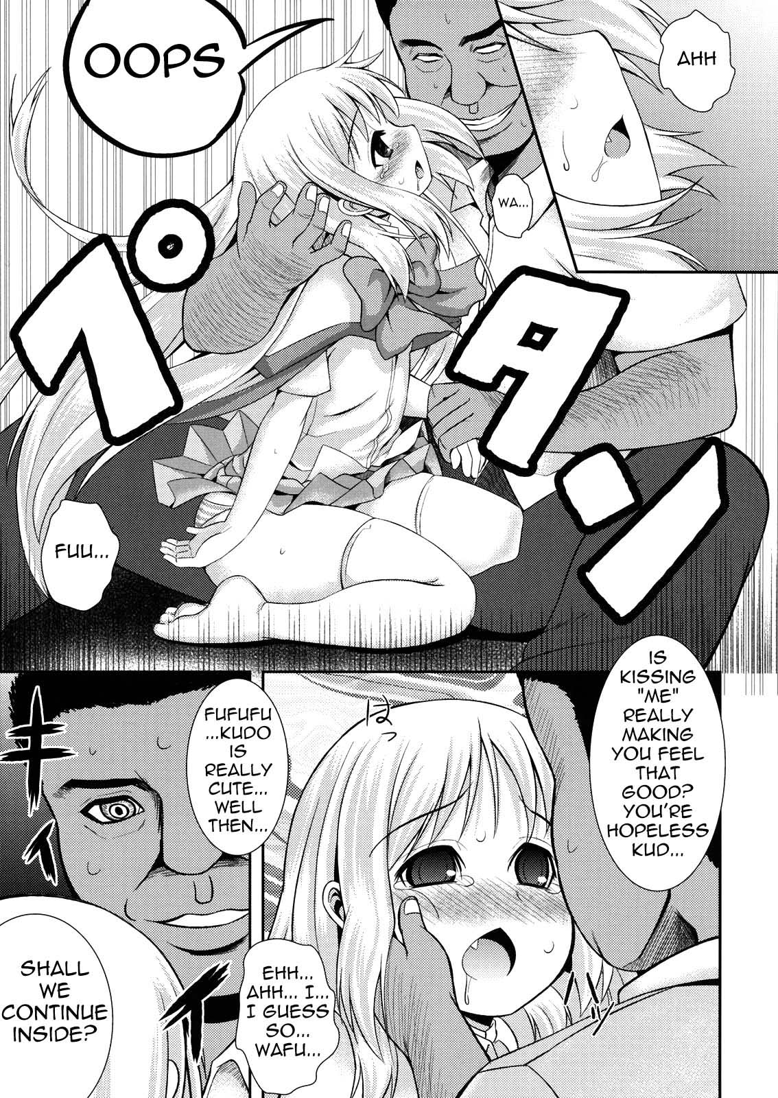 Wafukan page 12 full