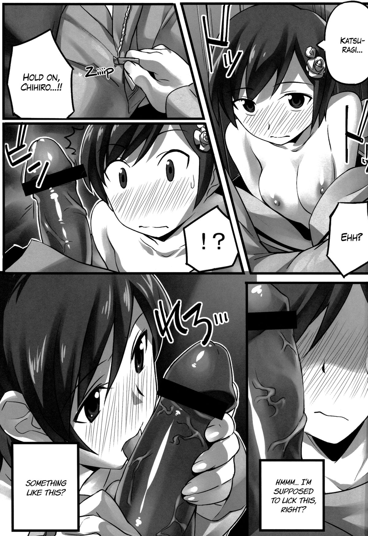 Magibore | Serious Love page 11 full