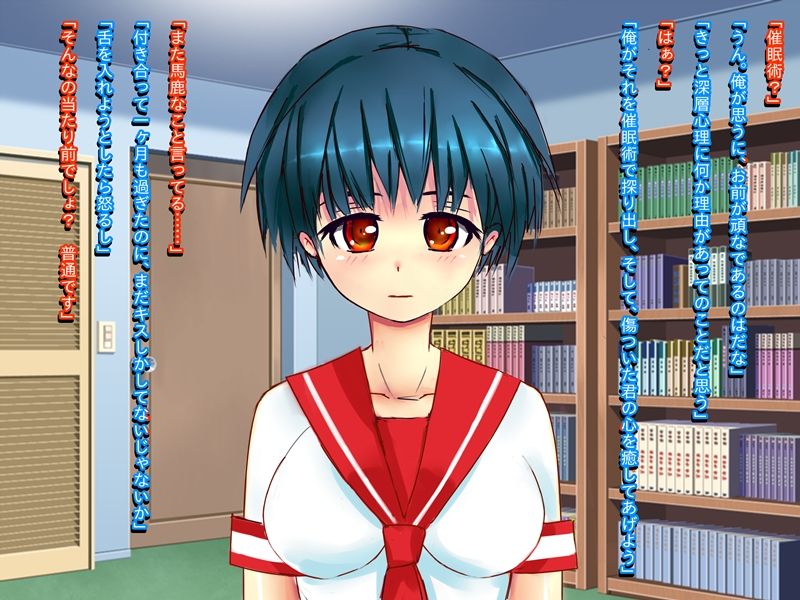 Inran Saimin Kouishou page 2 full