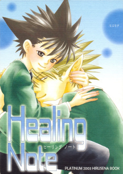 Healing Note