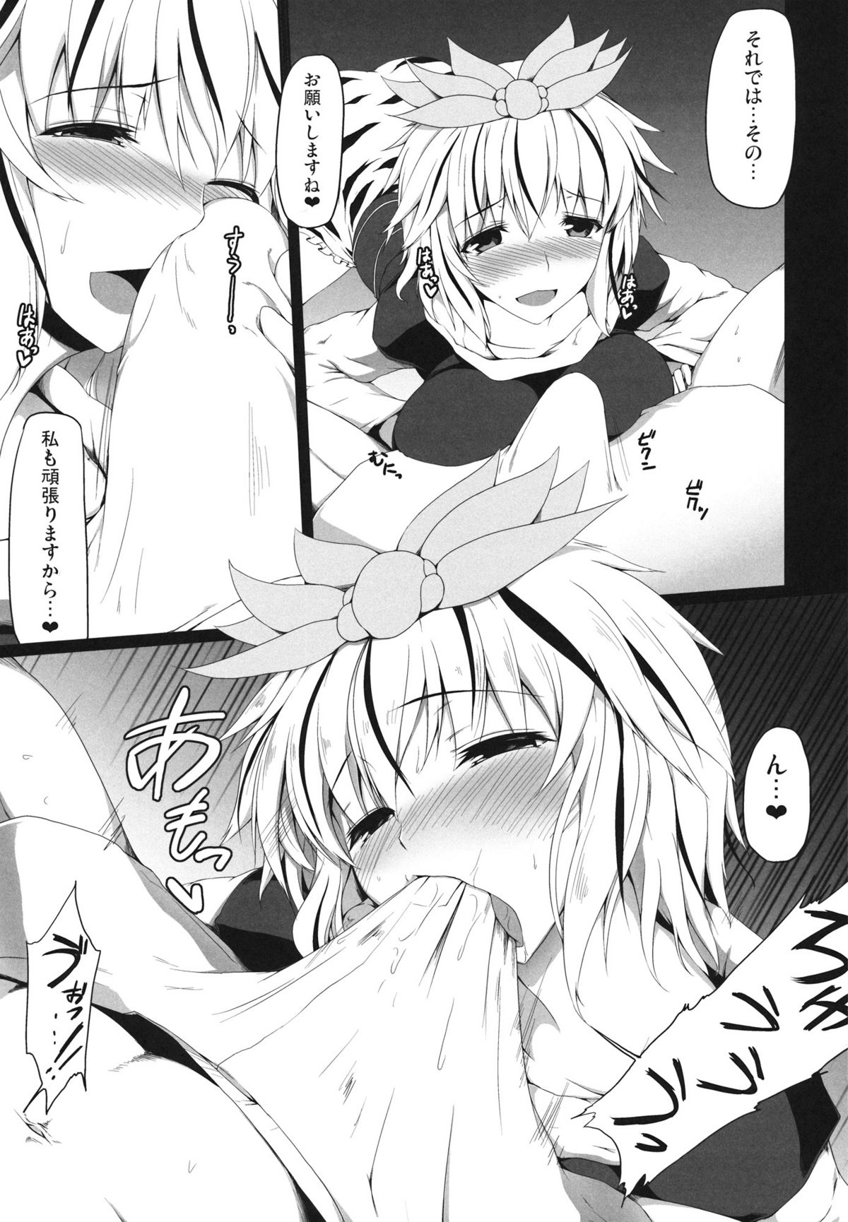 100/2 page 4 full