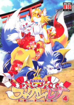 Mahou no Juujin Foxy Rena 4 - The Magical Foxgirl Foxy Rena 4