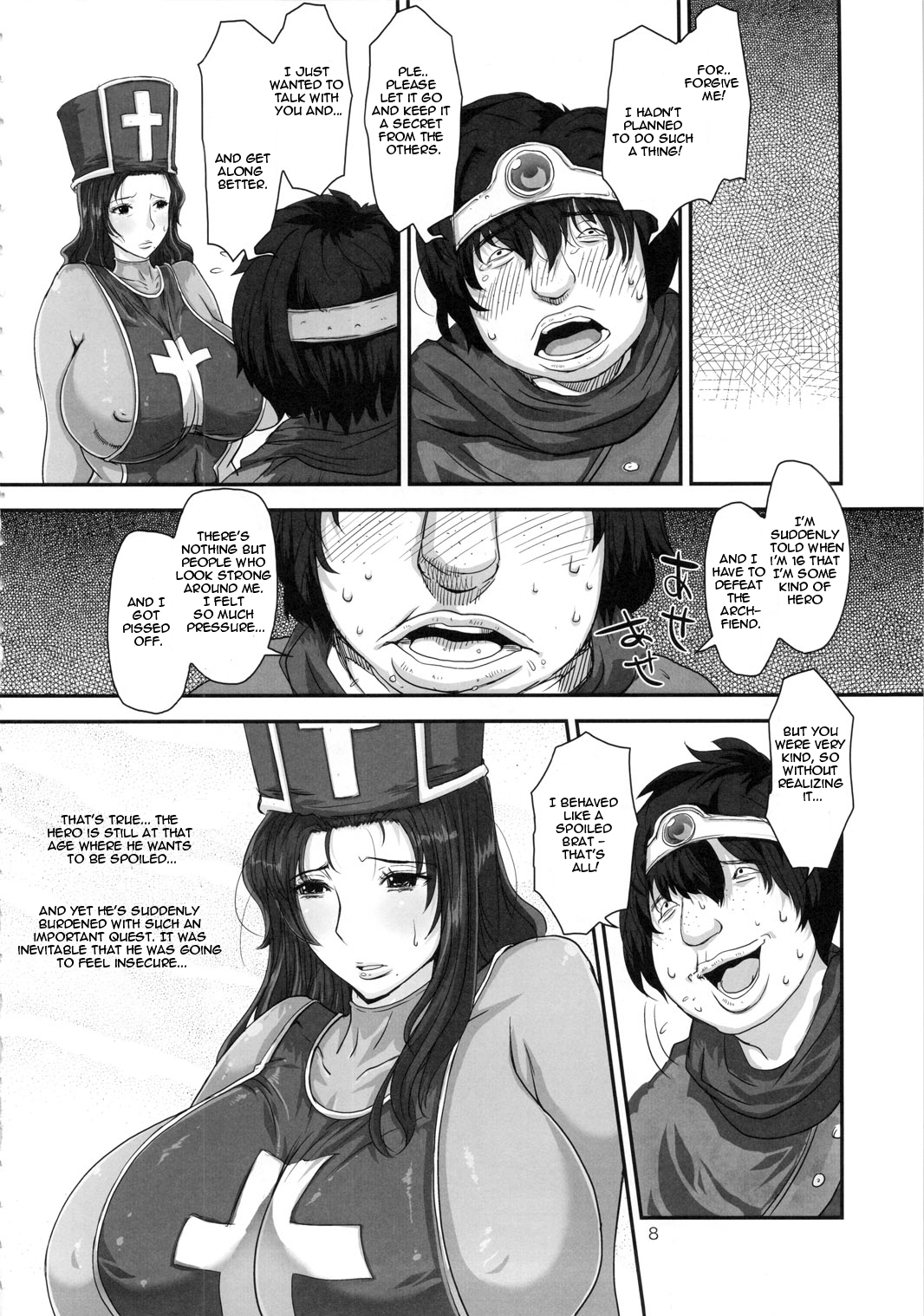 METABOLIZM DQ-S Kyonyuu Kyojiri no Hitozuma Souryo ga Yuusha ni Netorareru Ohanashi. page 7 full