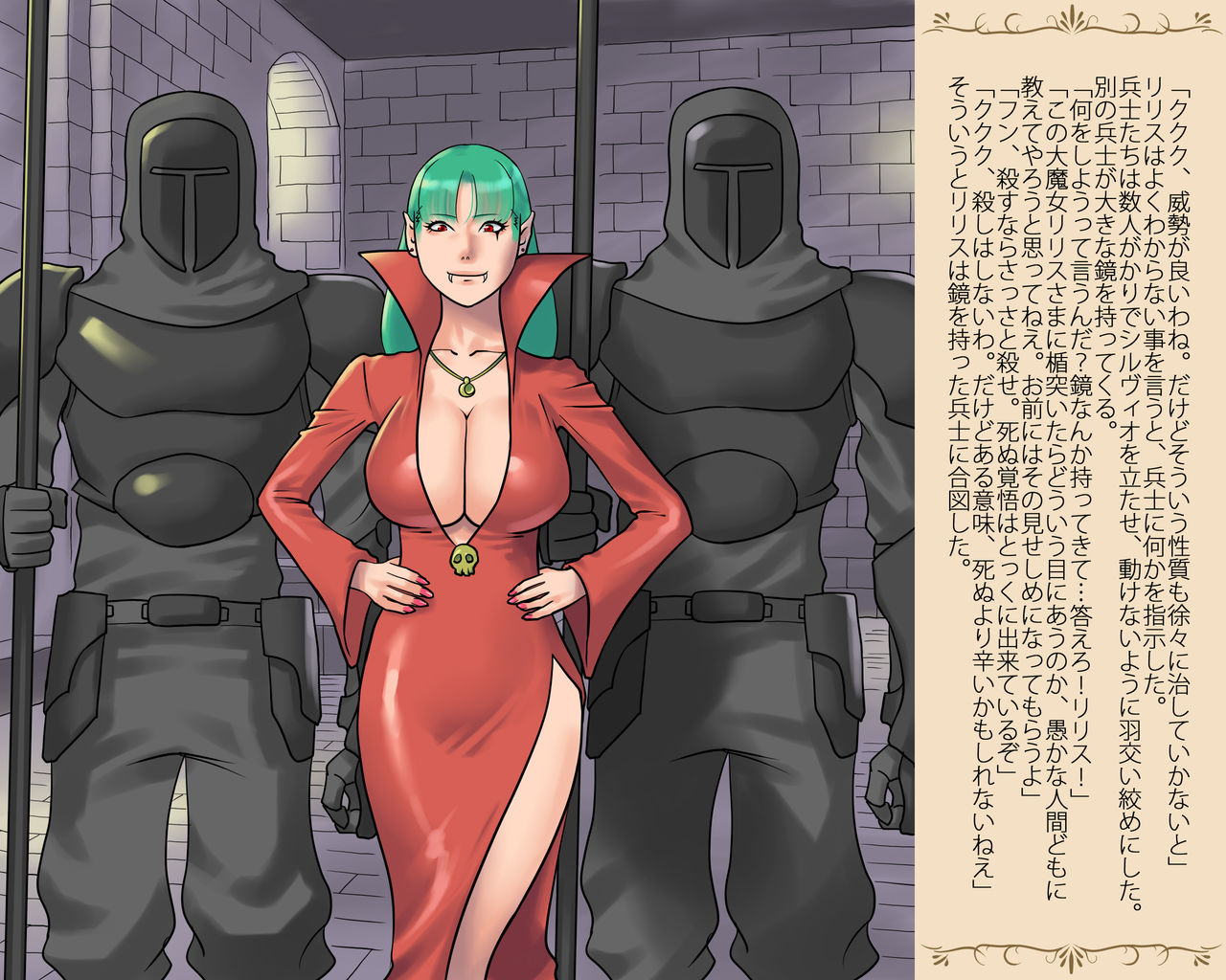 Nyotaika Sareta Yuusha-sama Chijoku no Hentai Shasei Dorei page 6 full