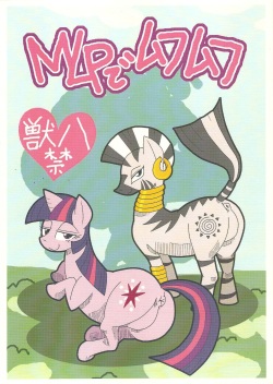 MLP de Mufumufu