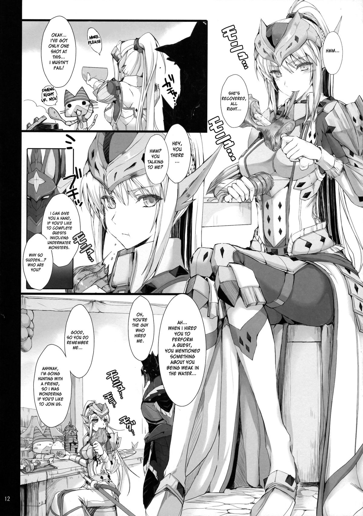 Monhan no Erohon 12 page 12 full