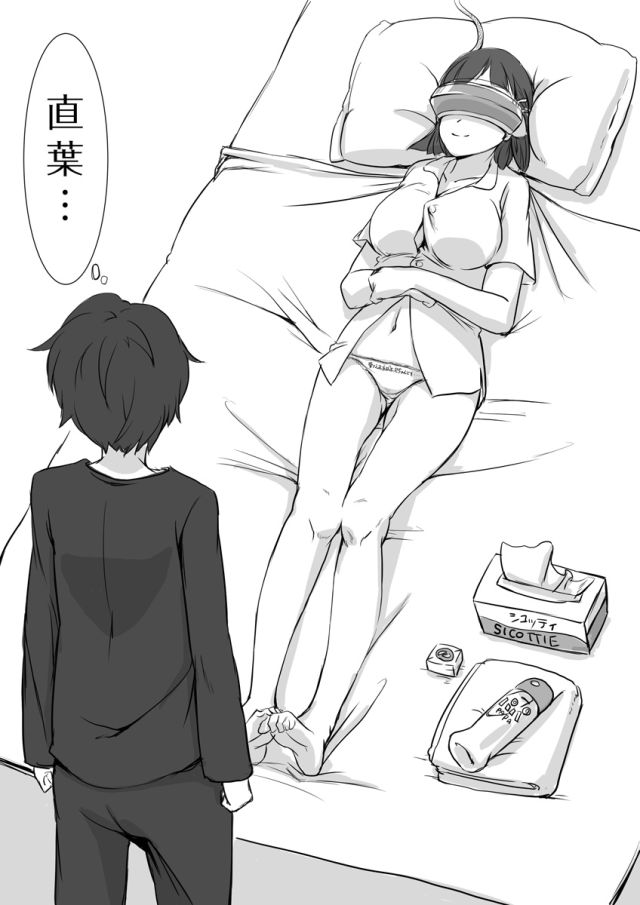 My SAO pictures page 5 full
