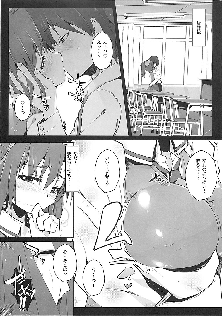 savia page 4 full