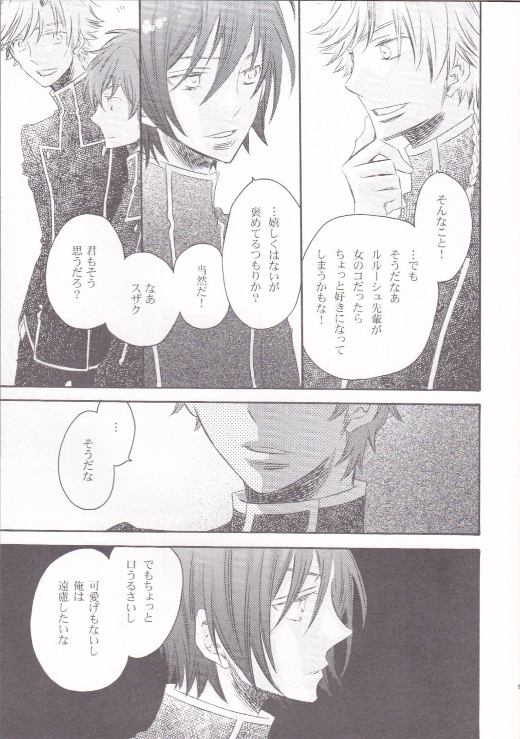 Michiru page 4 full