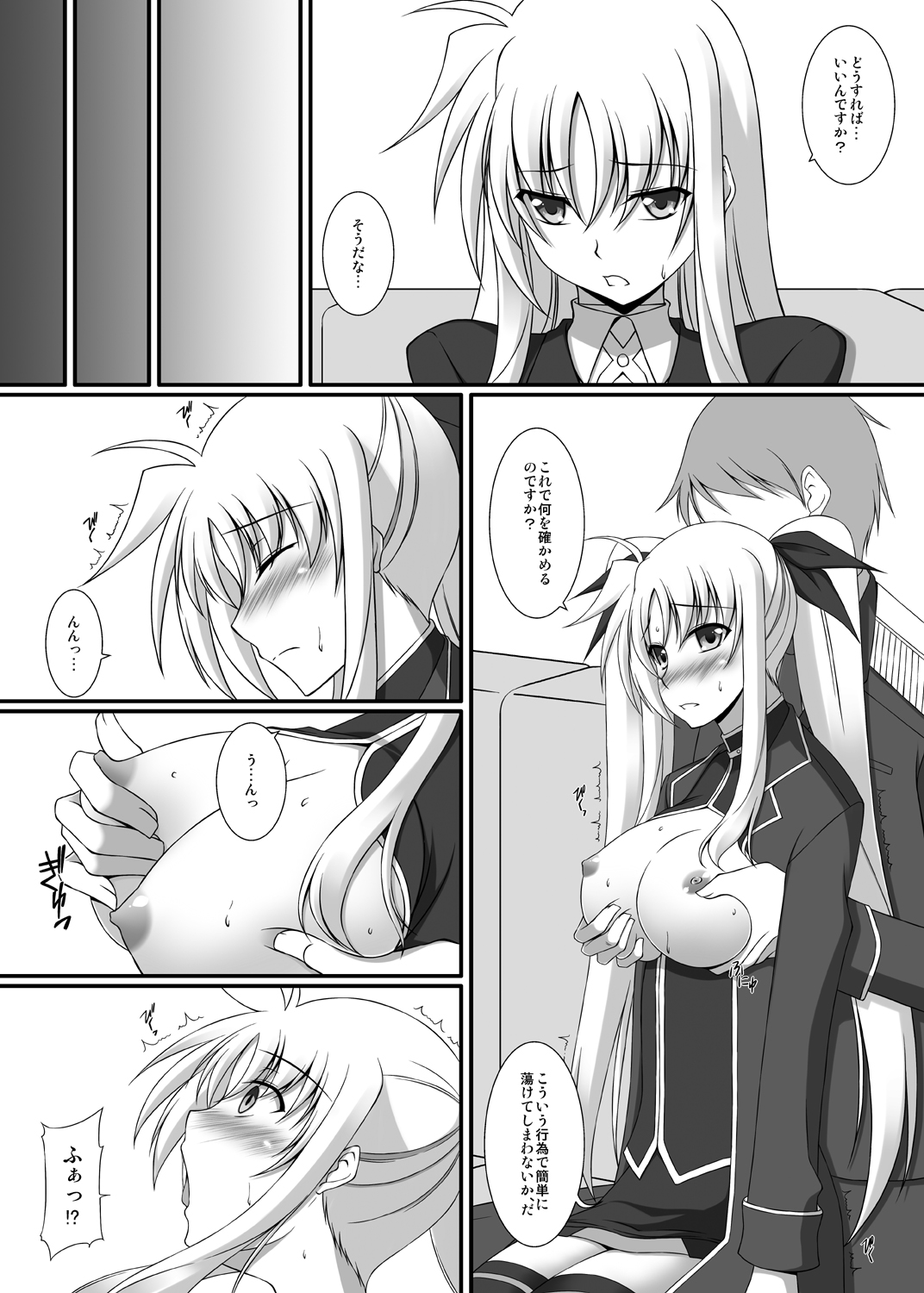 S.W.2nd SIDE:F Extra page 4 full