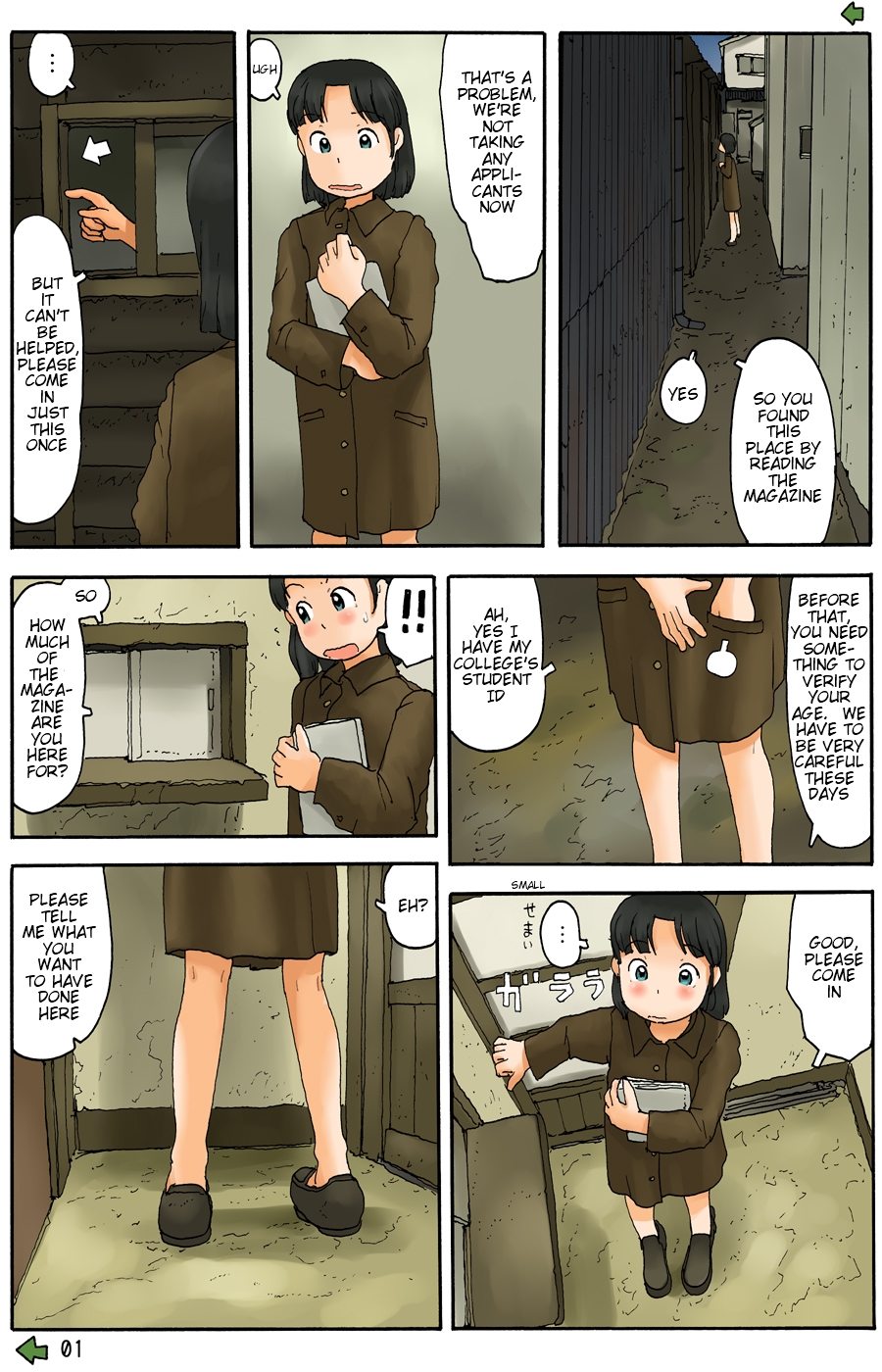 Hikido no saki ni | Before the Sliding Door page 2 full