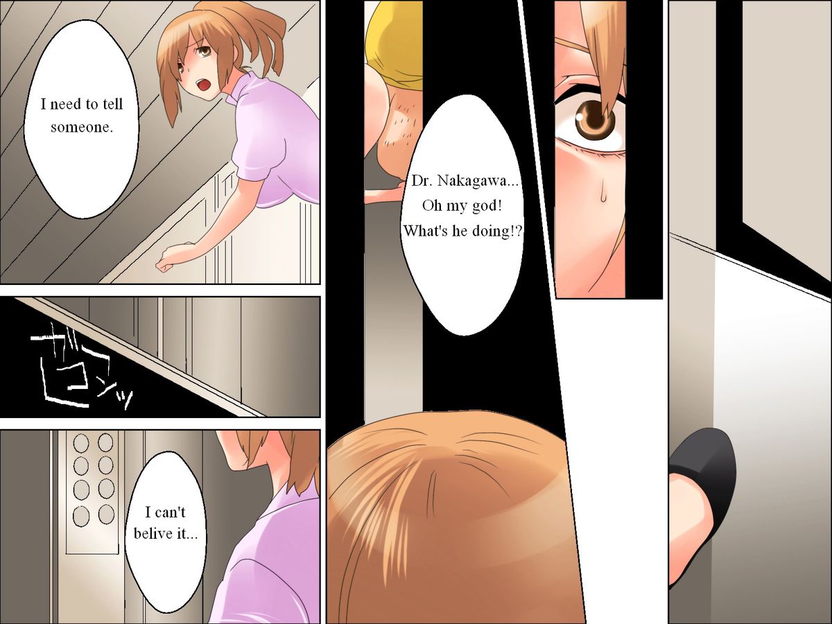 Byouinjuu no Onna no Saiin Rensa ga Hirogatte iku.... | High East Comprehensive Hospital page 12 full
