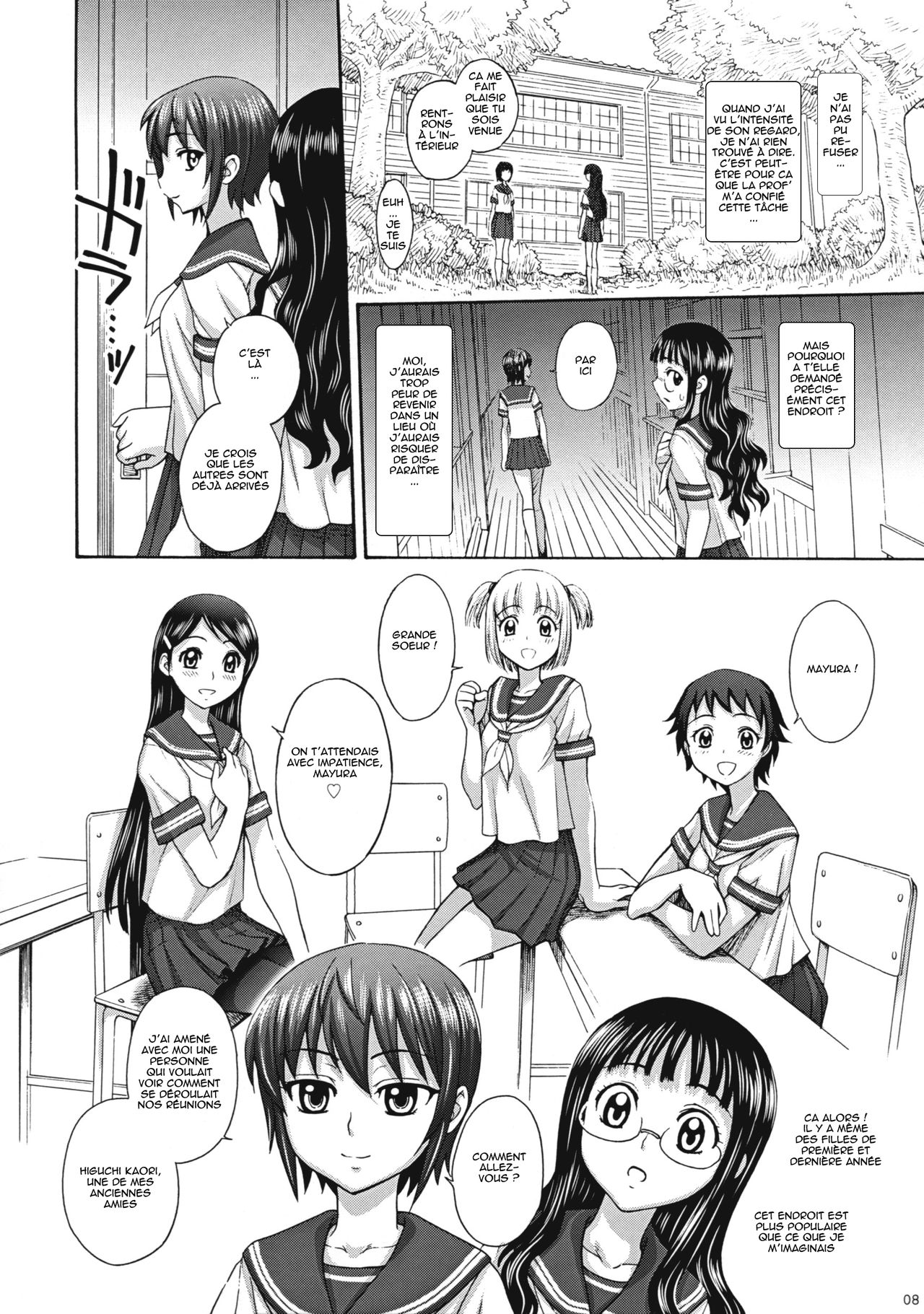 Uruwashiki Hijoku no Houkago | La sublime ceremonie humiliante page 7 full