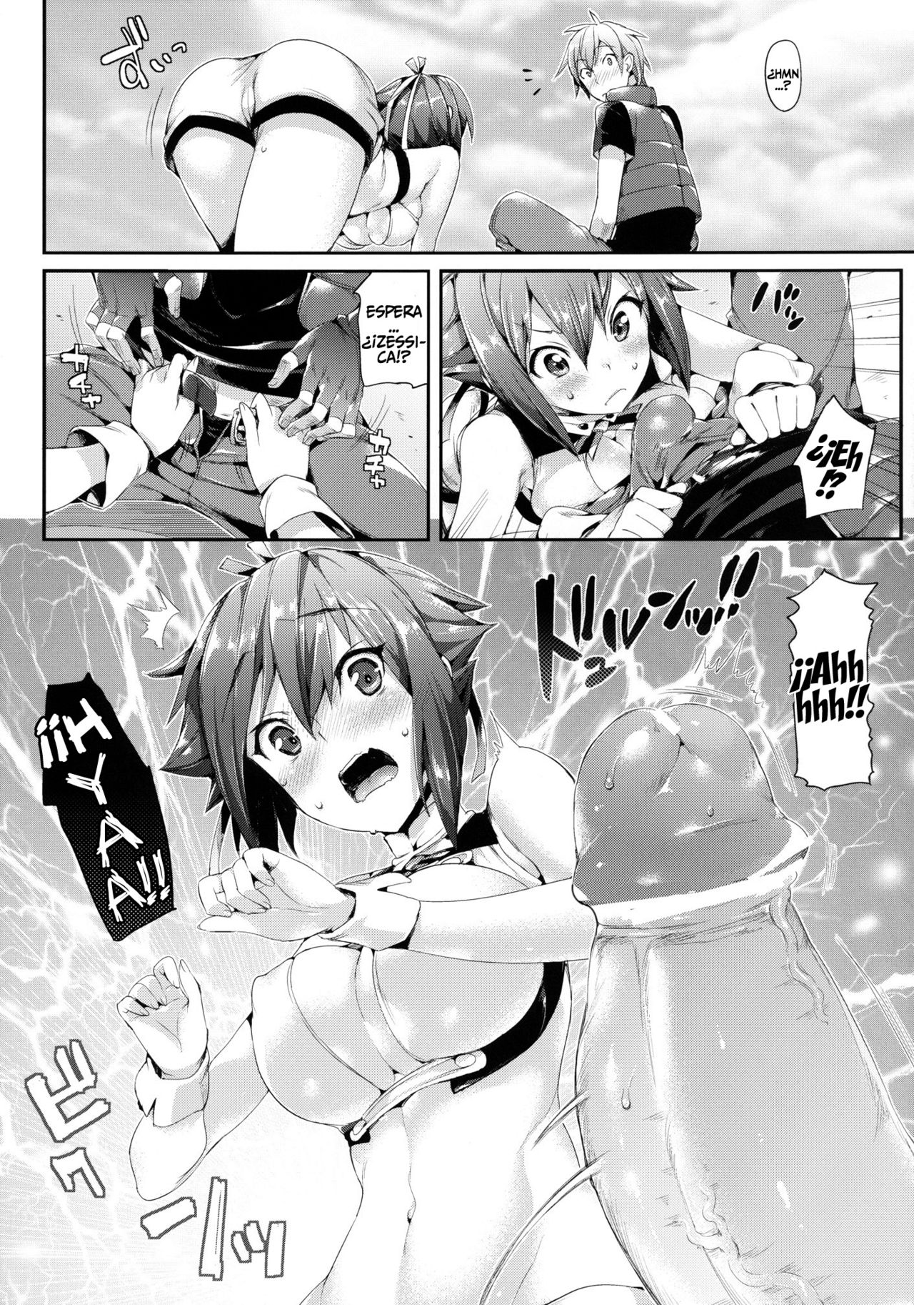 Aozora Gattai page 8 full